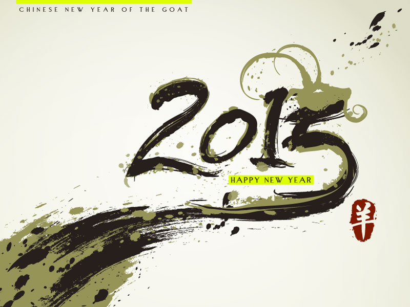 Chinesischen Tuschmalerei Stil Vektor Material WordArt 2015