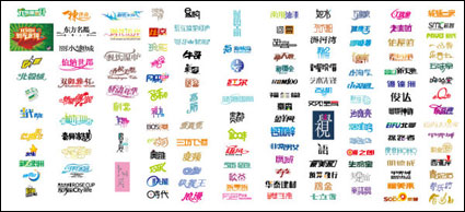 Chinesische Schrift-Design Vektor Ausgangsmaterial 02