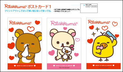 Leicht Bär japanischen offizielle Postkarte Vektor