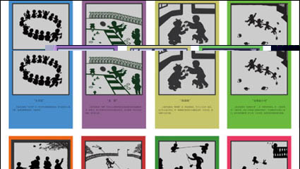 Childhood Spiel Plakate Vektor Material
