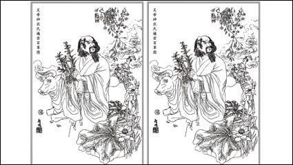 Yandi Shen Nong Tasted Kräuter Karte Vektor Material