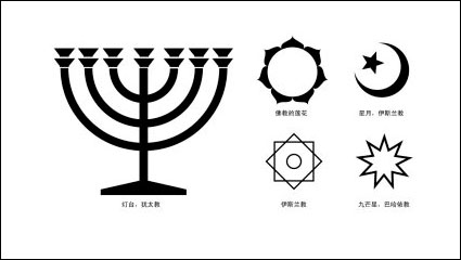 Religiöse Symbole Vektor -2