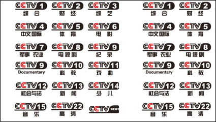 CCTV Sender-Logo Vektor Material