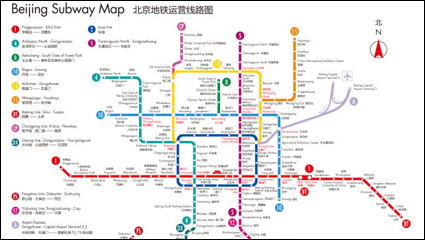 Peking U-Bahn-Karte in Chinesisch und Englisch