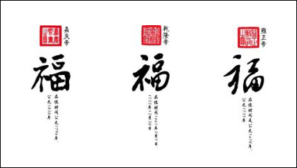 Wu Fu Xi Vektor Material