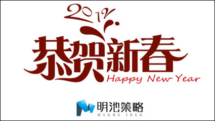 2012 New Year Grusskarte Schriftarten
