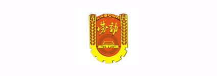 Labor Zeichen Vector