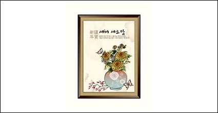Gnstigen Neujahr chinesischen Stil der Tinte-9