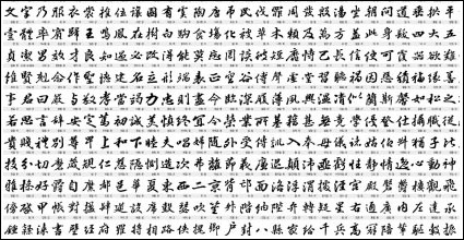 Text Vektor