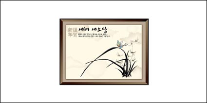 Gnstigen Neujahr chinesischen Stil der Tinte-2