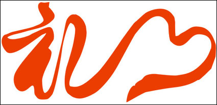 Red Ribbon Zeremonie
