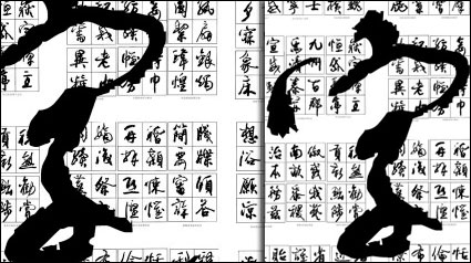 Vector Chinesische Kalligraphie