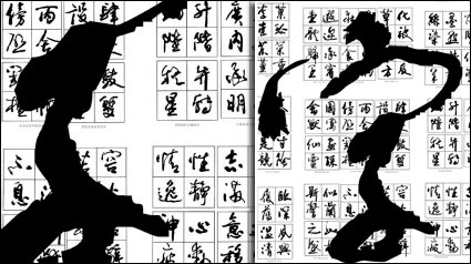 Vector Chines Zeichen