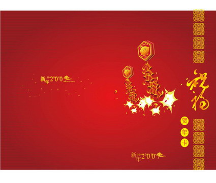 Neujahrskarte Design Vector Material