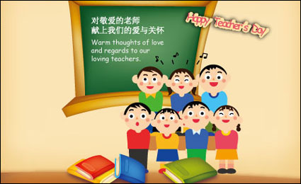 Tag des Lehrers Cartoon Grußkarten Vector Material