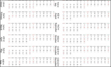 Horizontal Vector 2010 calendar