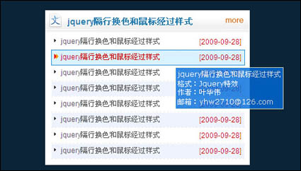 jquery interlaced "und" Maus ber die Farbe wechseln, Stil und Titeleffekte Tipps