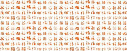 Vector Chart Material horizontale Version von Bedford