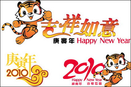 2010 Neujahr, das Jahr des Tiger Glck Vektor-Material